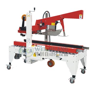 自動折蓋封箱機(jī)